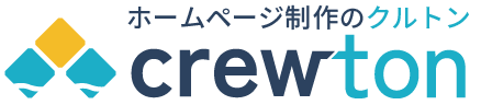 ホームページ制作のクルトン